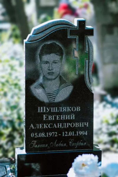 Фигурный Бархат 747