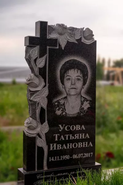 Фигурный Букет 686