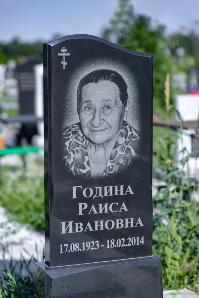 Фигурный Лазуль 215