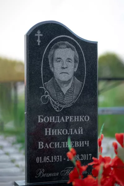 Фигурный Лазуль 139
