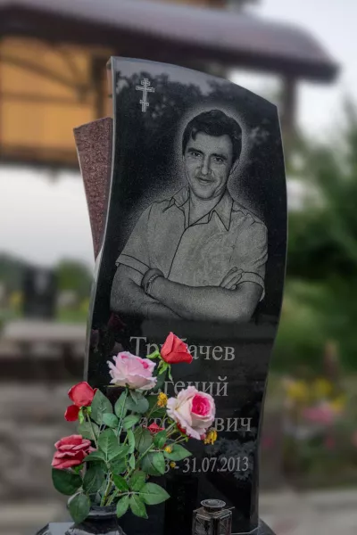 Фигурный Эпос 779