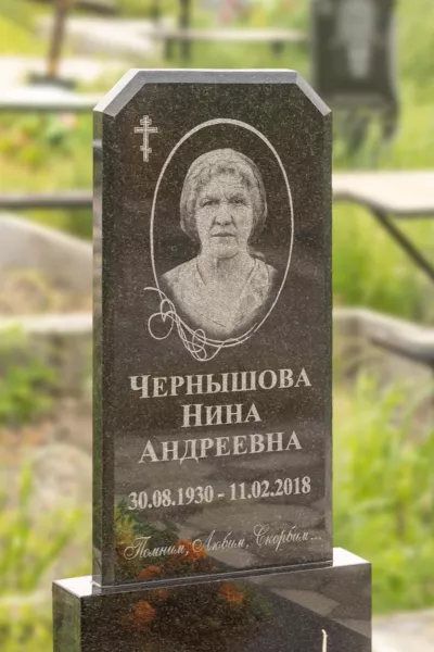 Фигурный Хрусталь 717