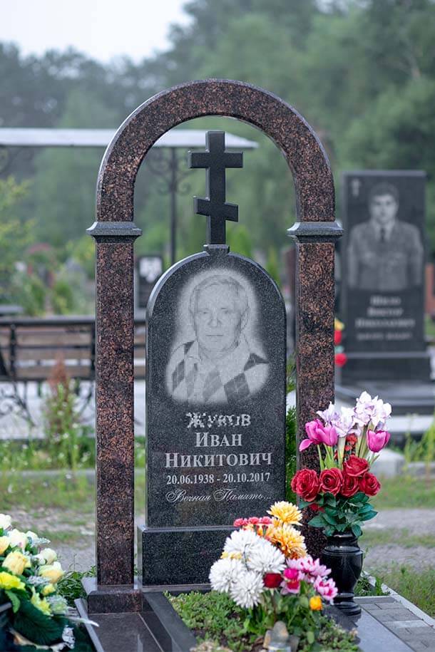 арочные памятники